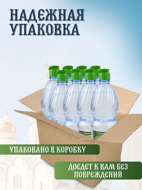 1 литр в ящике 8 бутылок